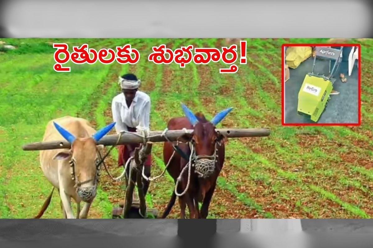 రైతన్నకు నేస్తం 'క్రాప్ సిక్సర్': పెట్టుబడి ఖర్చులకు చెక్!